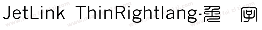 JetLink ThinRightlang字体转换